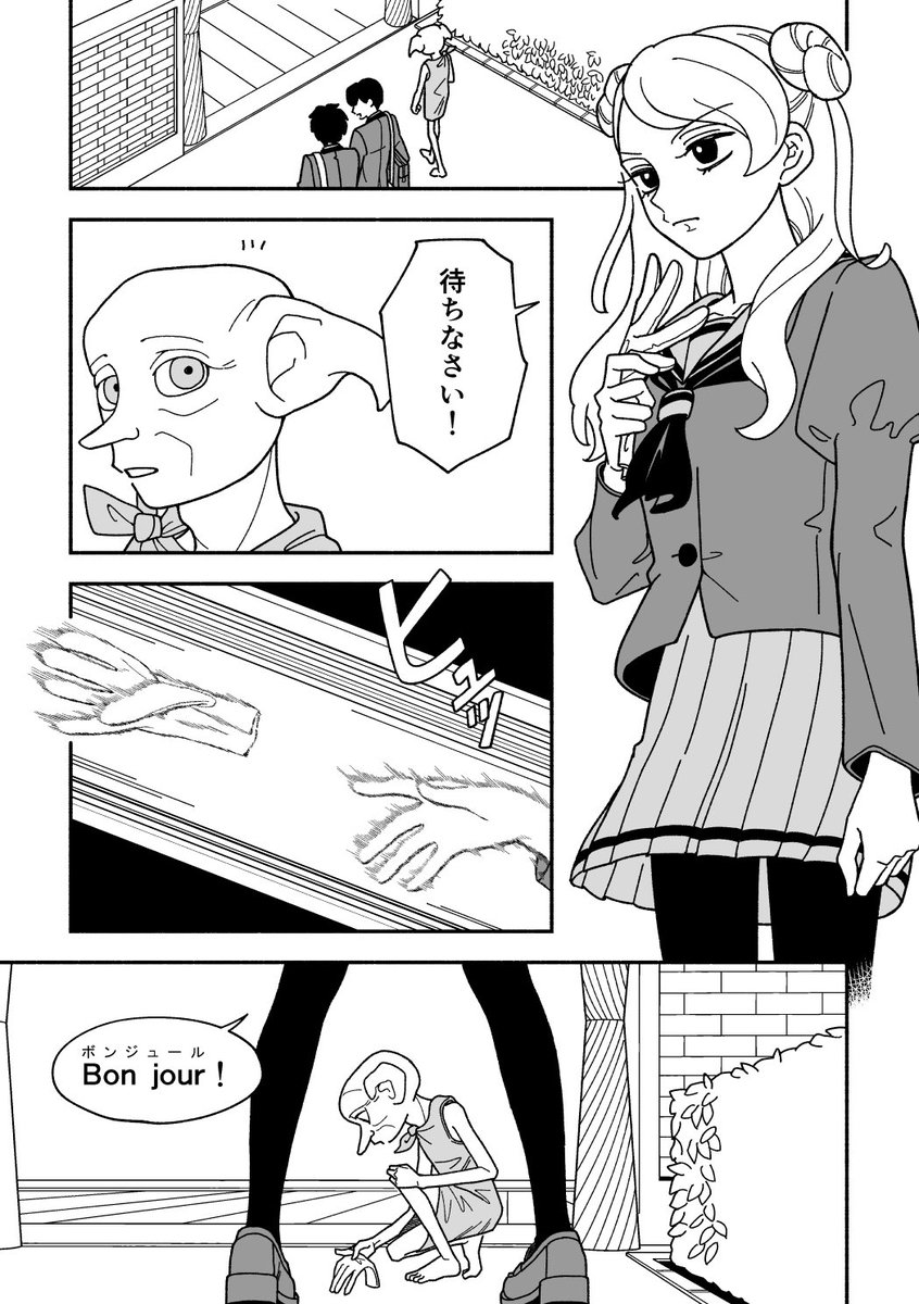 otsumamy_'s tweet photo. 瑞希さんとVSモード(1/2) https://t.co/eRD4ivtUdk