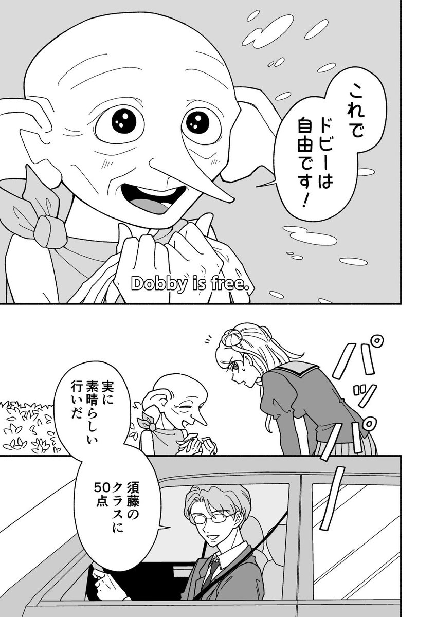 otsumamy_'s tweet photo. 瑞希さんとVSモード(1/2) https://t.co/eRD4ivtUdk