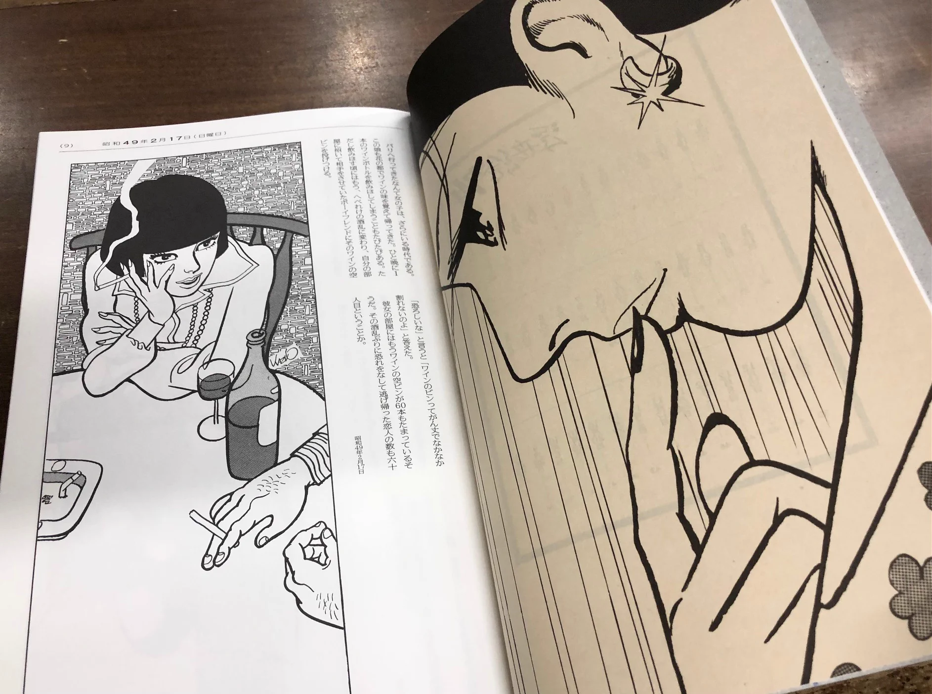 本屋 Title on X: 