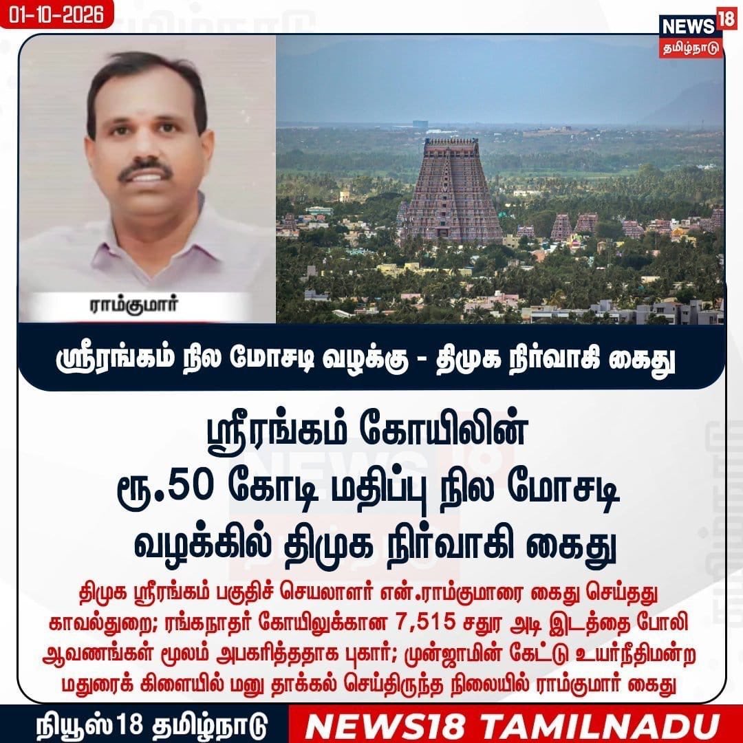 PriyankaSmile01's tweet photo. திமுக திருட்டு பிரிக்க முடியாத ஒண்ணு..!

இனி திமுக திருடர்கள் ஒருத்தர் விடாம ஒவ்வொருவரையும் பிடிப்போம்🥱 https://t.co/FExAokUsia