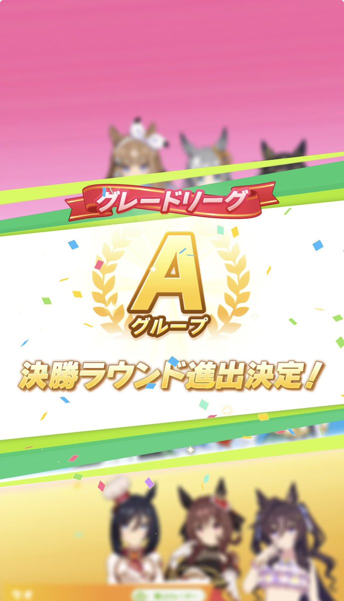 uma_hachi's tweet photo. な、なんや知らんけどギリ勝てました https://t.co/7yLiFt7qQf