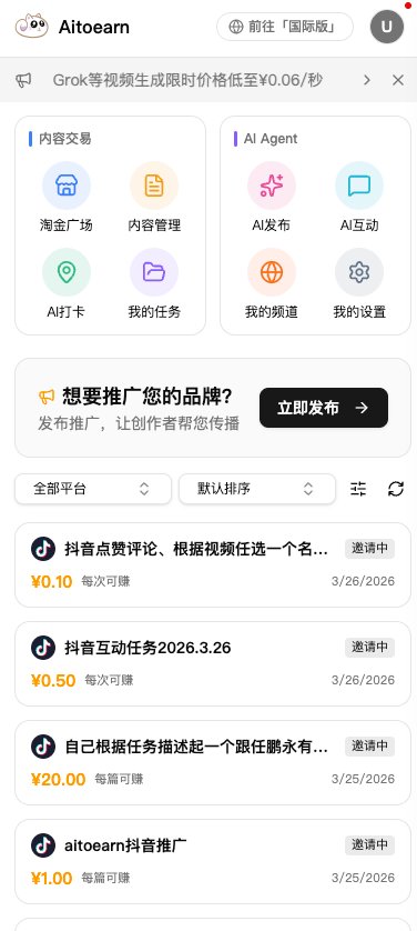 denziideng's tweet photo. 我靠，自媒体人的核武器来了，绝对的大杀器！🔥

26.6k Star 的  AiToEarn 开源神器，直接让你躺着赚钱。

别tm再熬夜剪视频、刷平台、回评论、愁变现了。😭

一个工具，搞定创作→全网发布→互动运营→赚钱，闭环炸裂。🎉

核心四大杀招👇

1️⃣ 赚钱模式
内置交易市场，接商家任务按CPS/CPE/CPM结算
线下也能搞，餐厅、健身房、民宿随便推
结果导向，真金白银到手，不是画饼

2️⃣ 一键全网发布
抖音、小红书、快手、B站、TikTok...10+平台
一次排期，全自动发，省时省力

3️⃣ 自动互动
浏览器插件帮你自动点赞、收藏、关注
智能回复评论，挖出“求链接”“怎么买”的高意向
实时跟热点，从被动等流量变主动养流量

4️⃣ 内容创作
输入需求，自动生成视频+翻译+剪辑
图文高质量输出，批量生产，矩阵号直接起飞

5种使用姿势👇
👉 最简单：评论区直接点网址
👉 AI玩家：一句话调用全部功能
👉 龙虾用户：OpenClaw无缝对接接任务
👉 团队私有：三行Docker命令部署
👉 开发者：MIT协议全开源，随便改

🔗 https://t.co/LlHA3IAYxS

别等了，这玩意儿让你从穷逼博主变无限自动印钞机！

#开源工具