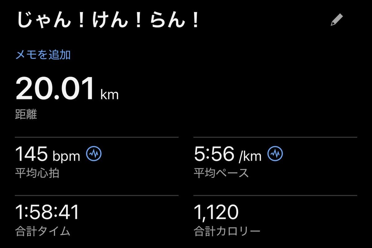 fruity_aoi's tweet photo. 選ばれたのは、岩盤浴ではなくランニングでした🙂‍↕️
行動力がなくていつも後回し人間なので開始時間遅くて真っ暗だったアブナイヨ〜 https://t.co/Wtfpj8gDy0