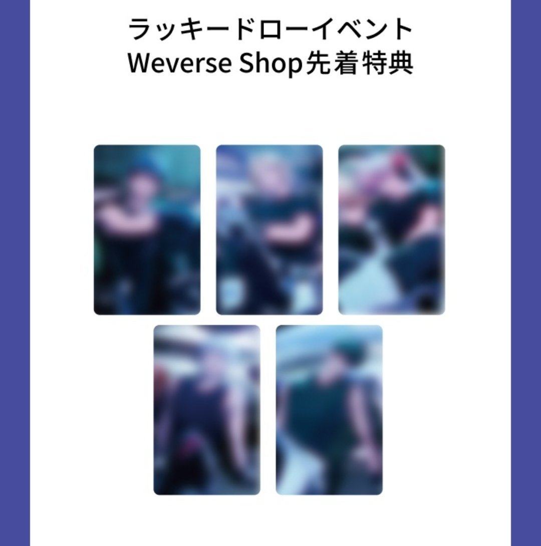 qqqrid12's tweet photo. 플���이브 위버스 재팬 럭드 1세트 양도받으실 분 구합니다~ https://t.co/IsK4JFyAB1