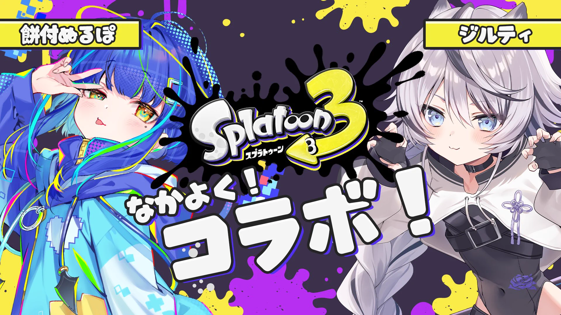 ジル・ティーグルシュ🌌⚔️ on X: 