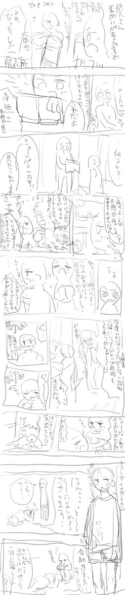 ssk_underground's tweet photo. ちょっとちゃんと更新できないのが悔しいので、解読しながらでも見てやんよ！って方向けの大ラフ投げておきます…完成したらこっちは消しときます🙇 https://t.co/edJ2e1iIoU