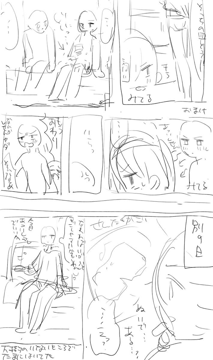 ssk_underground's tweet photo. ちょっとちゃんと更新できないのが悔しいので、解読しながらでも見てやんよ！って方向けの大ラフ投げておきます…完成したらこっちは消しときます🙇 https://t.co/edJ2e1iIoU