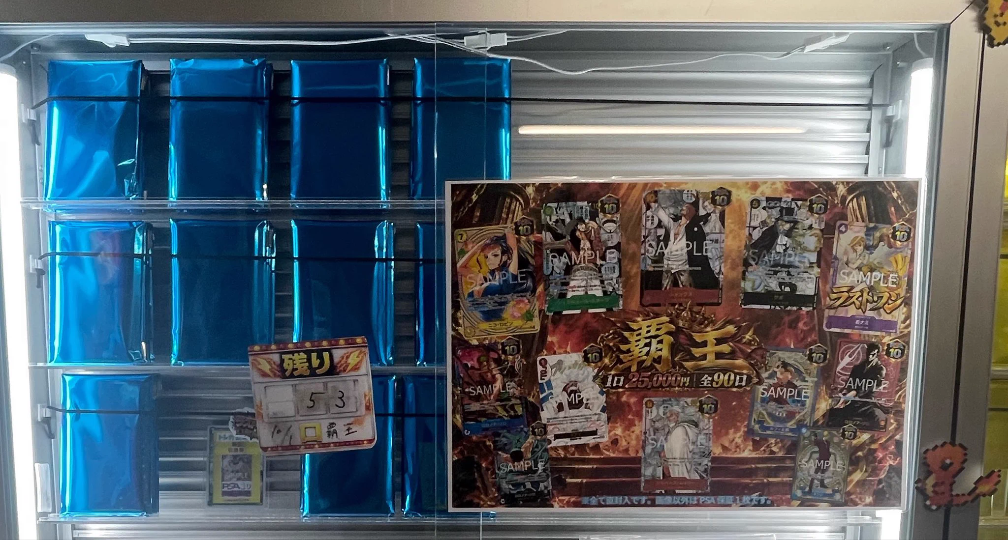 トレカ道楽 福岡天神店 on X: 