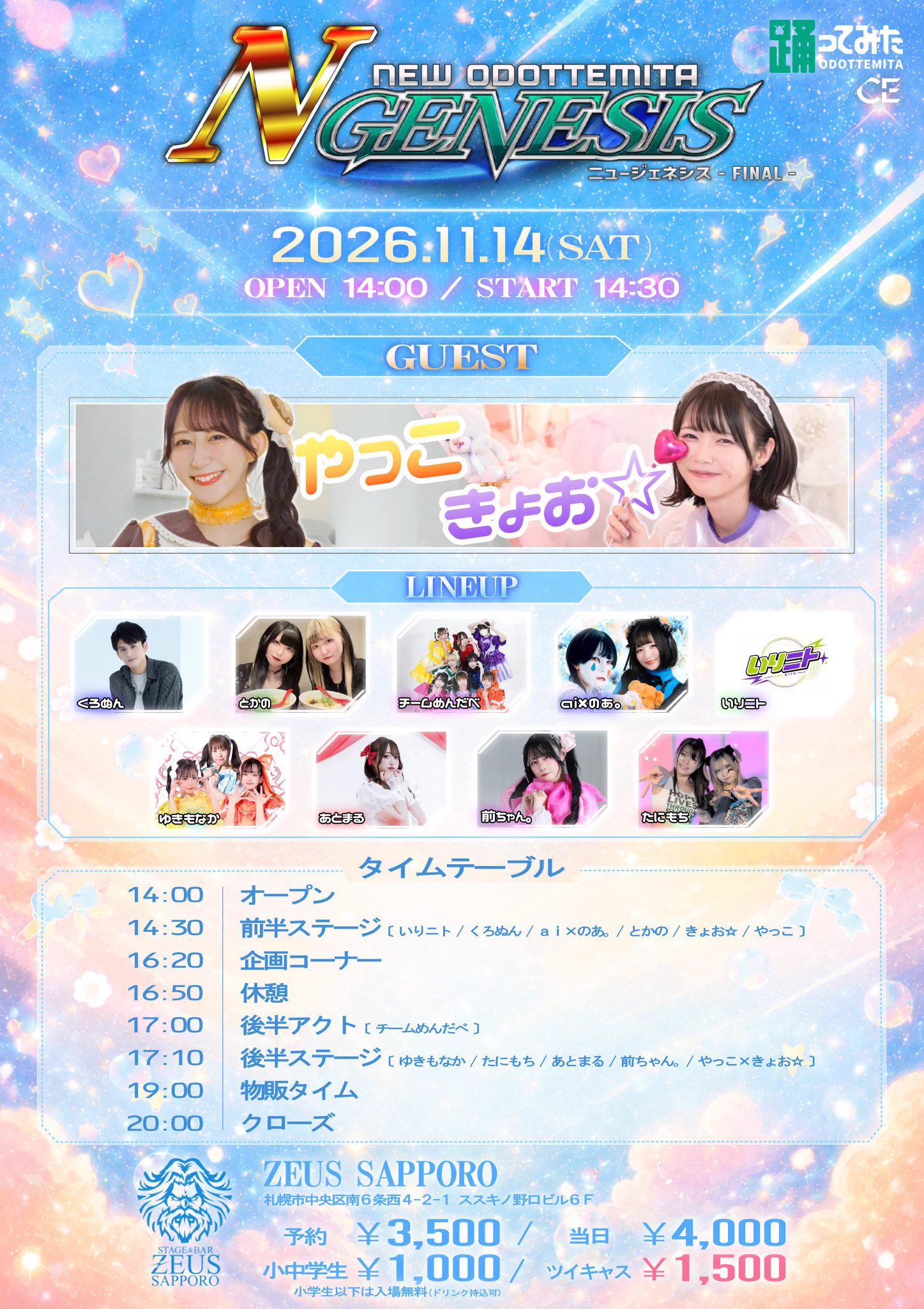 のあ。🧸💭 on X: 