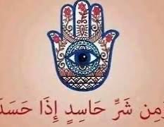 Alghali675's tweet photo. العين حق كما قال النبي صلى الله عليه وسلم، وهي نظرة إعجاب بدون ذكر الله، قد تضر الإنسان في صحته وماله وأهله.
والعين قد تأتي حتى من غير قصد ومن أقرب الناس، لذلك أمرنا الإسلام أن نحصن أنفسنا بالأذكار وأن نبارك إذا أعجبنا شيء.

قابله صديقه وقال الناس تكبر وانت تصغر  وش السر؟
قالها وما قال: ما شاء الله اللهم بارك.
نظرة واحدة كانت كفيلة تنقله من مجلسه إلى سرير المستشفى.
العين حق، وما تحتاج كره، أحياناً تأتي من إعجاب بدون ذكر الله.
قال صلى الله عليه وسلم: (إذا رأى أحدكم من نفسه أو ماله أو من أخيه ما يعجبه فليدع له بالبركة فإن العين حق) انتبهوا بارك الله فيكم .
إذا أعجبك شيء فقل: ما شاء الله تبارك الله اللهم بارك له، ولا تكن سبباً في أذية مسلم.وسلامتكم