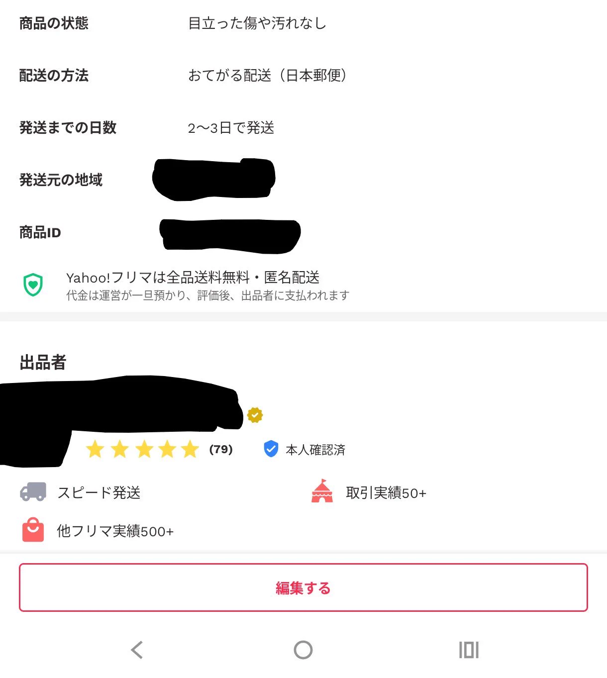 meg@雑多垢 on X: 