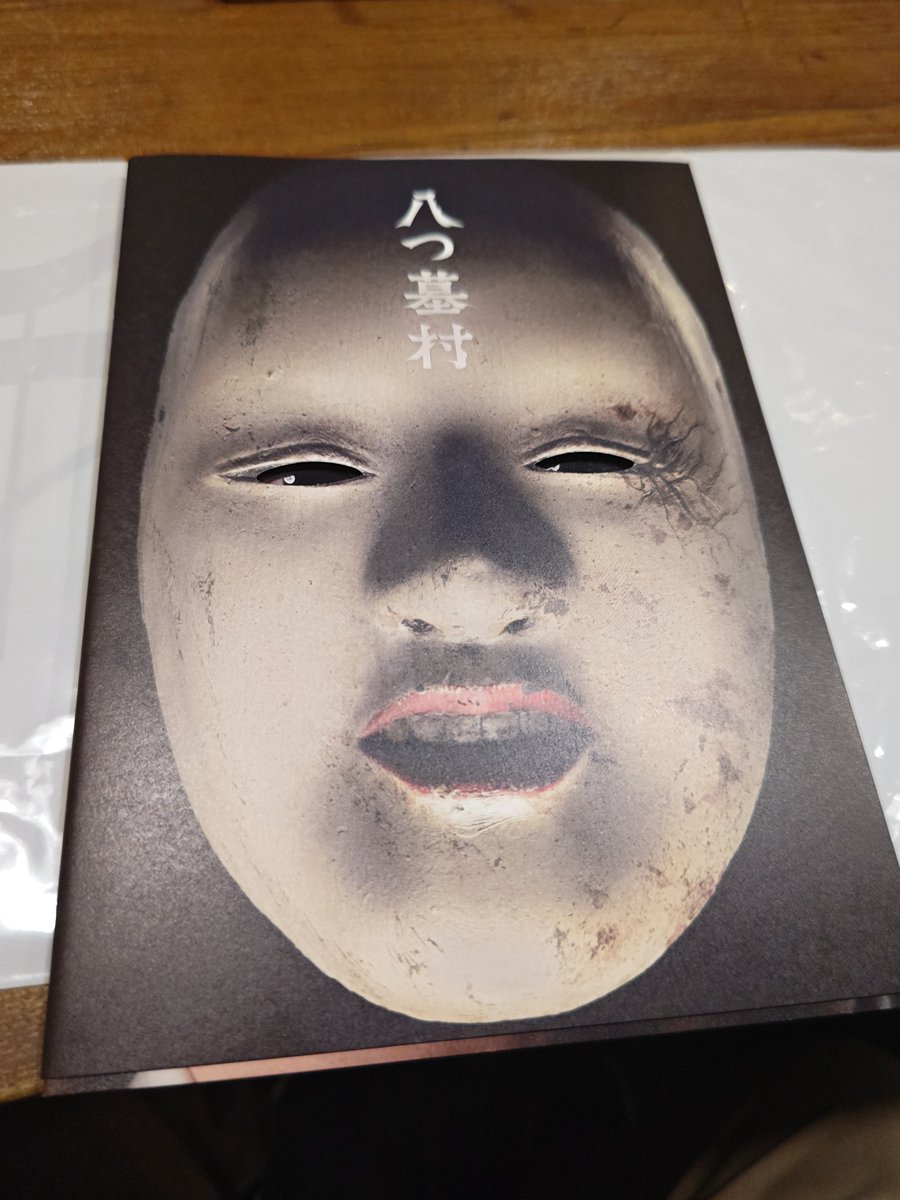 tahamoke's tweet photo. これから見ます♪ https://t.co/oVfWbOwvgo