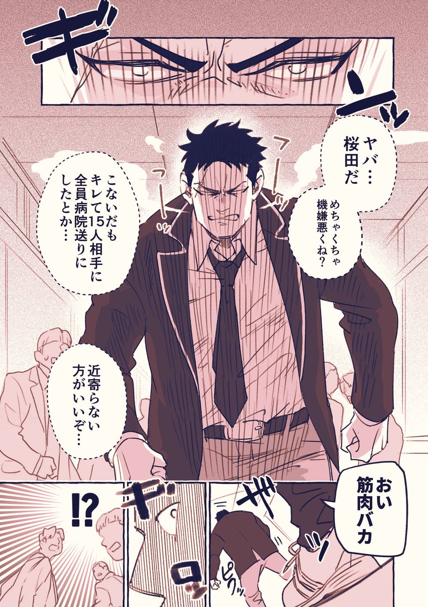 enosirk's tweet photo. ケンカは強いのに、口の悪いマネージャーには勝てない男子高校生（1/4） https://t.co/nhu53PCLcv