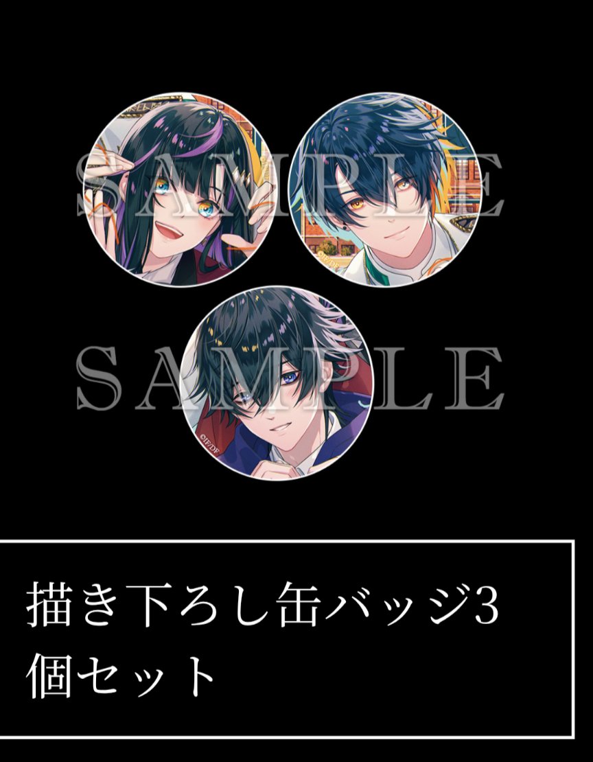 Hinagina_neru's tweet photo. 【交換】Sullyland Nursery Rhyme サリライ　特典　ステラ　缶バッジ　

譲:リョクハ テラ アマネ 画像一枚目参照
求:シーマ、ネオ 画像二枚目参照

郵送＞＞都内手渡し

検索からもお気軽にお声がけ下さい🙇 https://t.co/ysyPWALvvd