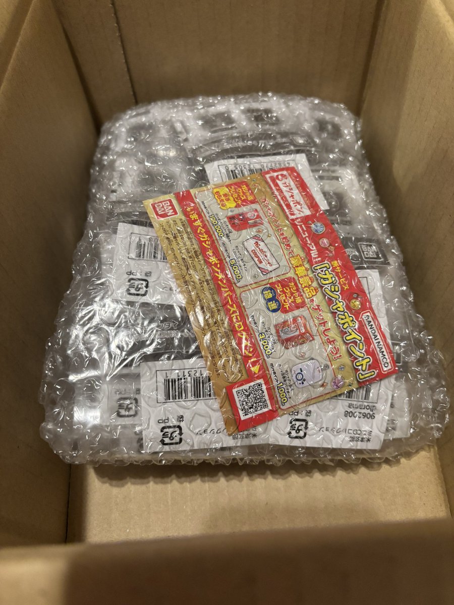 MasaStst's tweet photo. やっと受け取れた！
シークレットどんなのかなー？
楽しみ！ https://t.co/tX4Sox2bac