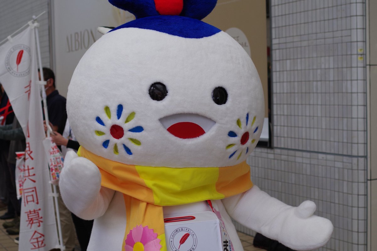 after_genesis's tweet photo. 元県南民だけど何気にまるびちゃんとグリーティングするの初めてかもしれん🤔 https://t.co/UZk6RkiECY