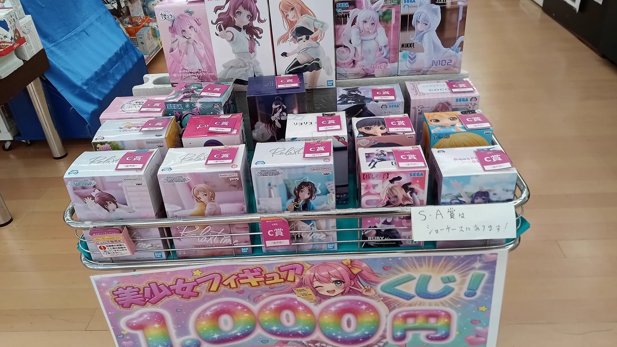 WonderGOO日立中央店 on X: 
