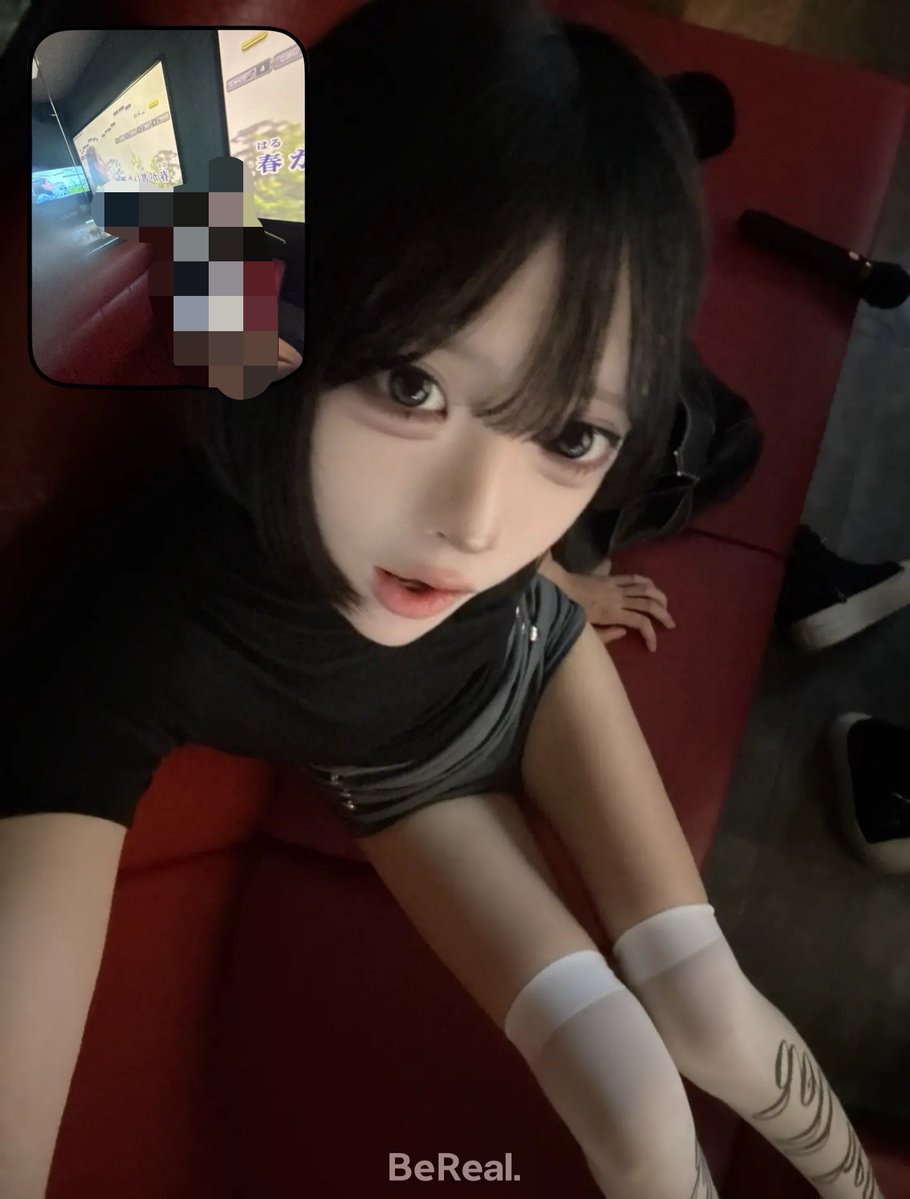 cult__pink's tweet photo. 普通のBeRealはなんか趣が無い https://t.co/1xFzfotWPI