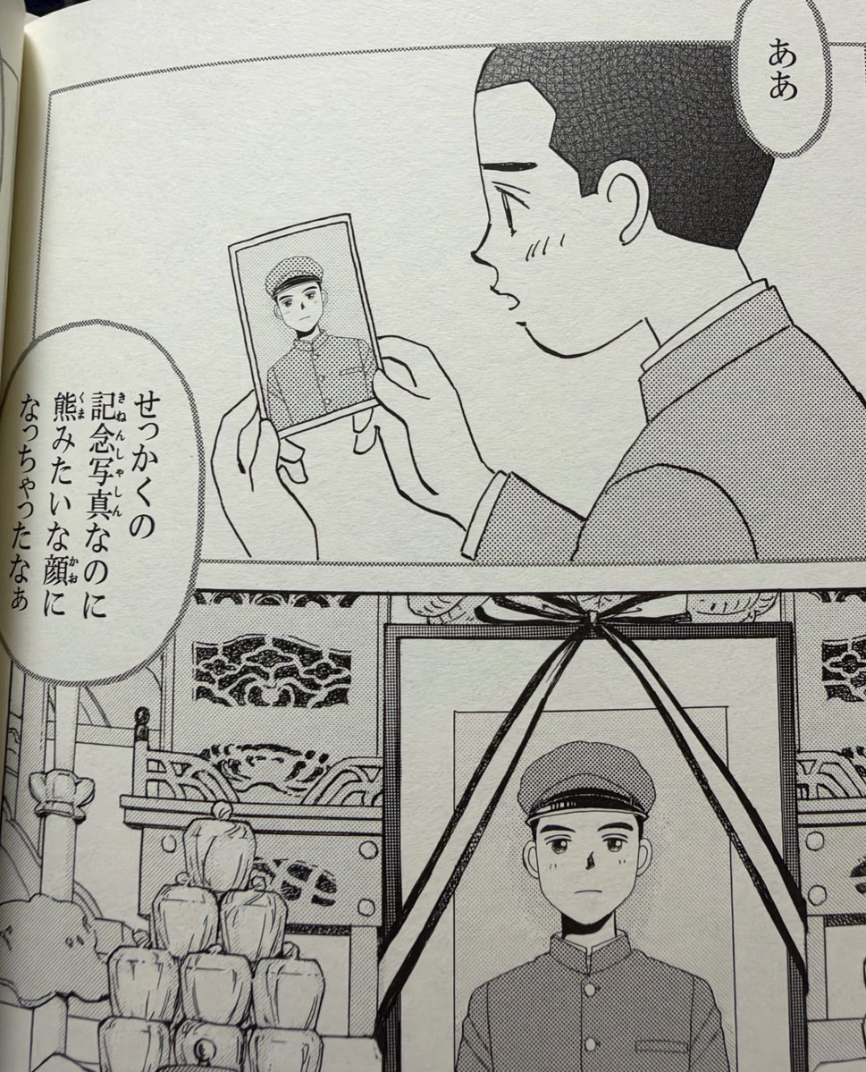himasoraakane's tweet photo. 真如苑最強の霊能者次男の遺影は熊に似た写真だったらしい
クマはホーリービースト https://t.co/2B8xHV7kuR