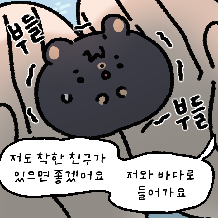 fanBu85021's tweet photo. 성해와 재관이의 조합이 너무 좋아요 https://t.co/Gxga5TeN4T