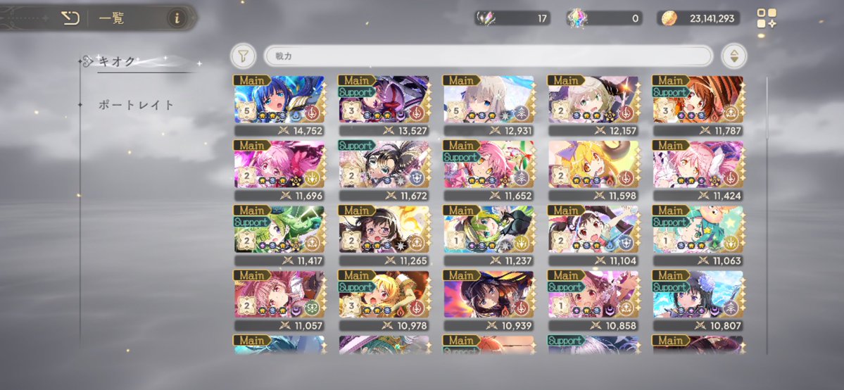 Mimiremi1001's tweet photo. まどドラ、微課金で細々とやっております…( ꒪ͧ-꒪ͧ)
皆さん仲良くしてください🙌

#まどドラ https://t.co/SXOFyJBCe1