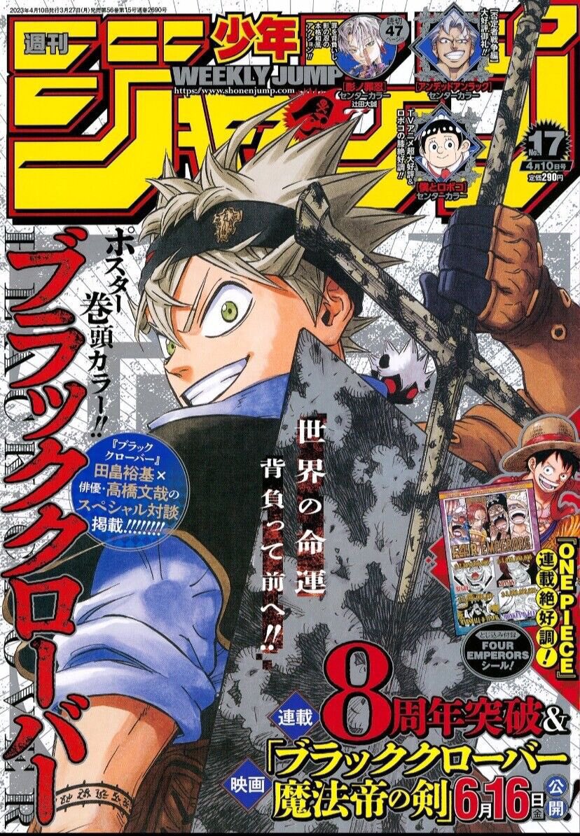 BCloverActuFR's tweet photo. 🚨♣️ OFFICIEL : BLACK CLOVER recevra de nouvelles informations le 12 OCTOBRE à 13h00 dans l’émission JUMP PRESS du WEEKLY SHONEN JUMP ! 🔜 https://t.co/pcCe9arst9