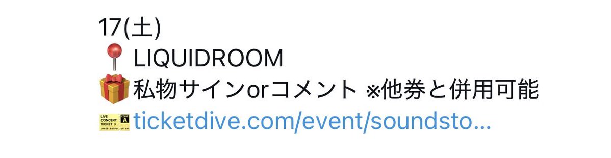 pisko_'s tweet photo. 10/17はフェスティブで入場させていただきます🙇🙇🙇🙇🙇🙇🙇🙇🙇🙇🙇🙇🙇 https://t.co/1sTX2yFW2n