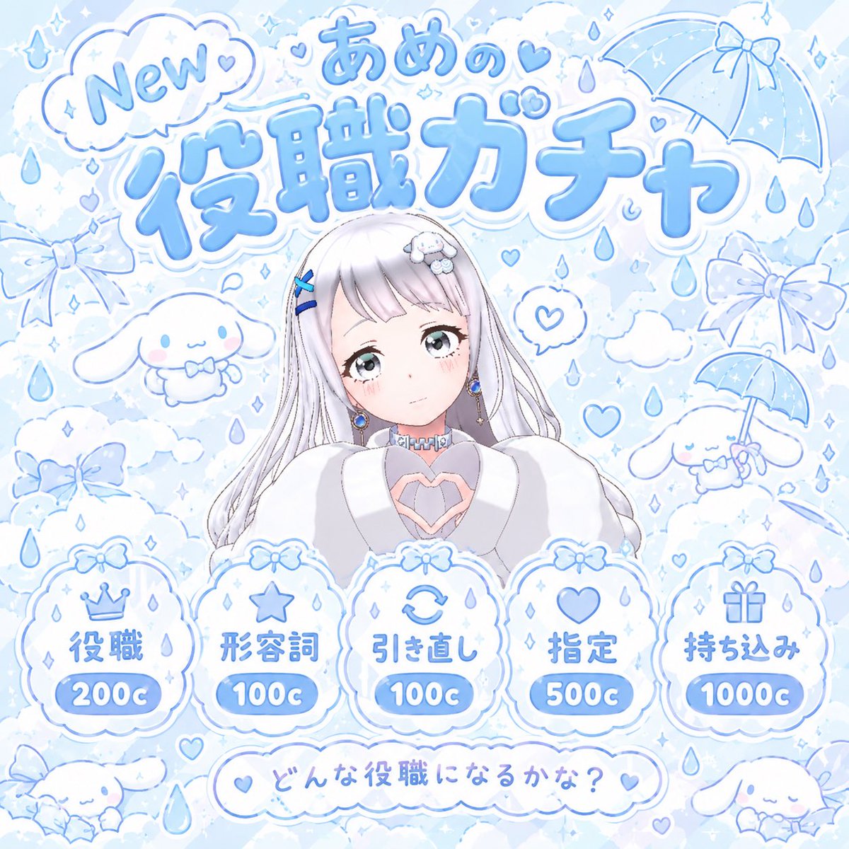ame_rain08's tweet photo. 19:30〜の予定でしたが遅れます🙇
でも、絶対するから待ってて！！！！
 #REALITY https://t.co/NZfvue5ziw