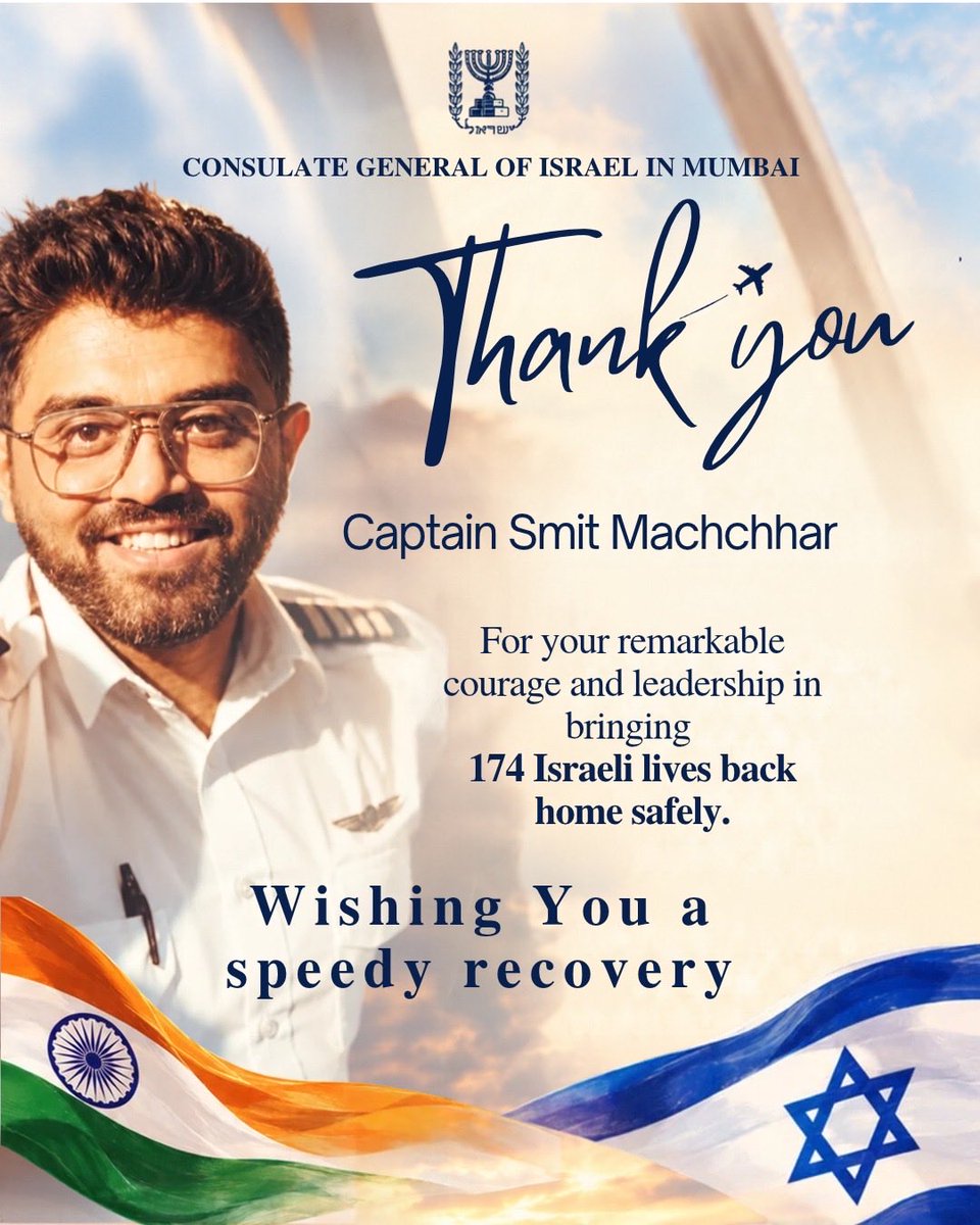 IN_DailyUpdates's tweet photo. We wish Captain Machchhar a full and speedy recovery https://t.co/i5xohBiROB