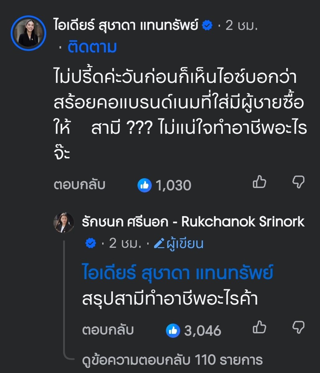 Js_live2's tweet photo. ว๊าย อุตส่าห์มาเม้นต์แต่ก็ไม่มีคำตอบ🤣🤣🤣🤣 https://t.co/xd5v3zJrG2