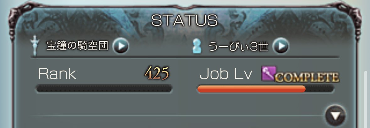 Upy3rdgame's tweet photo. 団に所属してくれているみんなへ

団員募集の前に戻すので、一回だけ遊ばせてください

ありがとう https://t.co/PCK2oGfJDx