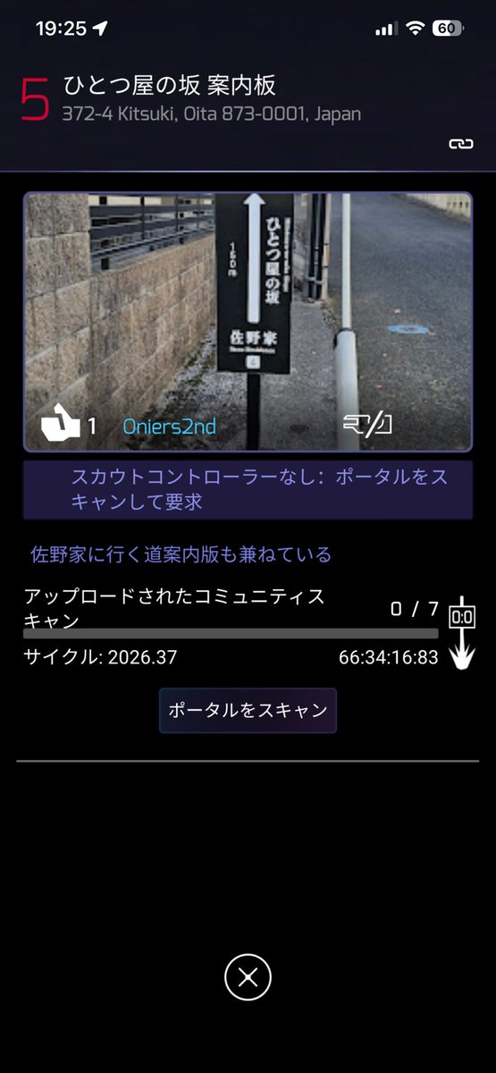 oniers_2's tweet photo. ←生える　生えない→

な　ぜ　な　の　か

#INGRESS #recon https://t.co/FtwaTaNPxZ