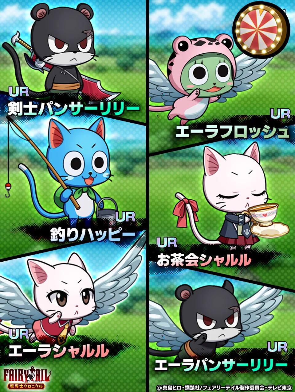 FAIRY TAIL 魔導士クロニクル（まどクロ）【公式】 on X: 