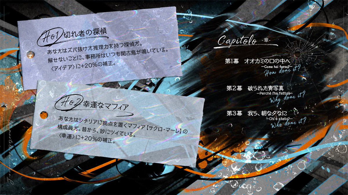 shinyojurin7's tweet photo. ◢◤CoC6th『Lのための撃鉄』◢◤

性癖：探偵×マフィア×潜入調査

イタリアマフィアに潜入する秘匿2PL(タイマン可)
推理&amp;ガンアクション盛り沢山のスリル満点キャンペーン

──美しきシチリアの海を背景に、封じられた罪を暴き出せ。

#月初めだし自作シナリオ宣伝する
▼頒布先/HO診断はツリーへ https://t.co/OwOfTAziiz