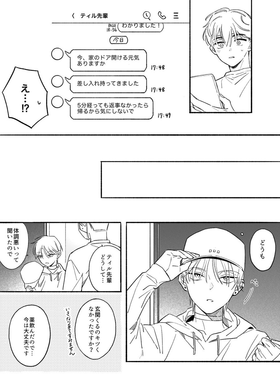Momonga_79371's tweet photo. 力尽きたイヴァティル https://t.co/FrLkkHlvLB