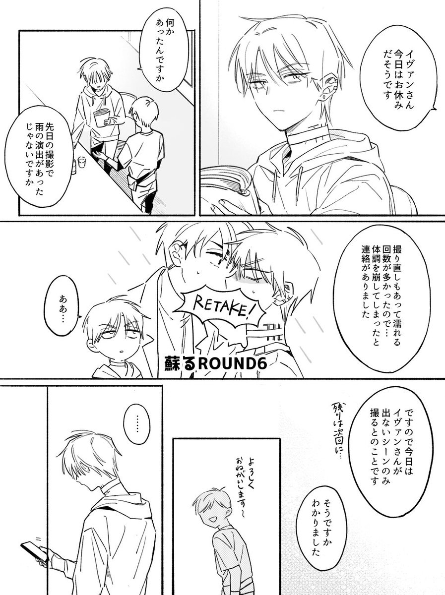 Momonga_79371's tweet photo. 力尽きたイヴァティル https://t.co/FrLkkHlvLB
