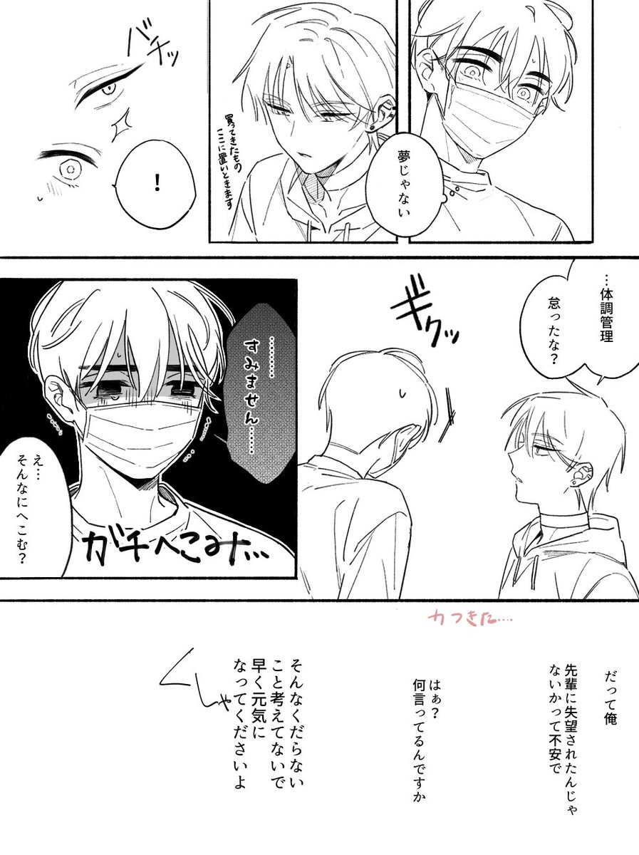 Momonga_79371's tweet photo. 力尽きたイヴァティル https://t.co/FrLkkHlvLB
