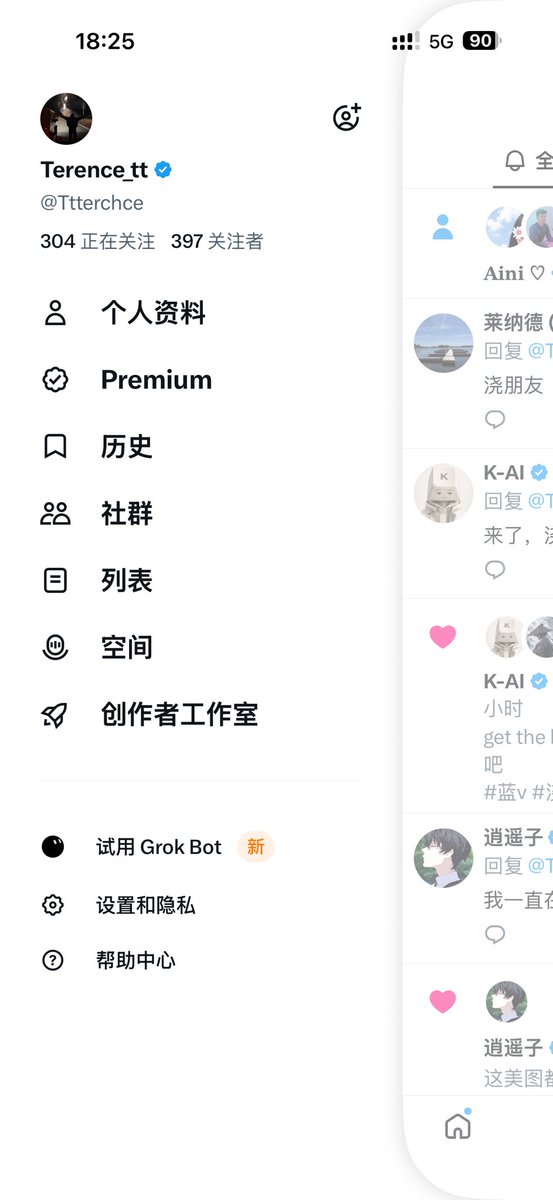 Ttterchce's tweet photo. 刚加完班 

简直太给力了 ，我的蓝v朋友们☺️，是我没想到的数字

我没有什么太大的野心，就是相互学习多交朋友

多多互动一起加油，努力超过400，再到500…..

#蓝v #蓝v互动 #浇朋友 https://t.co/9cfUza3G3r