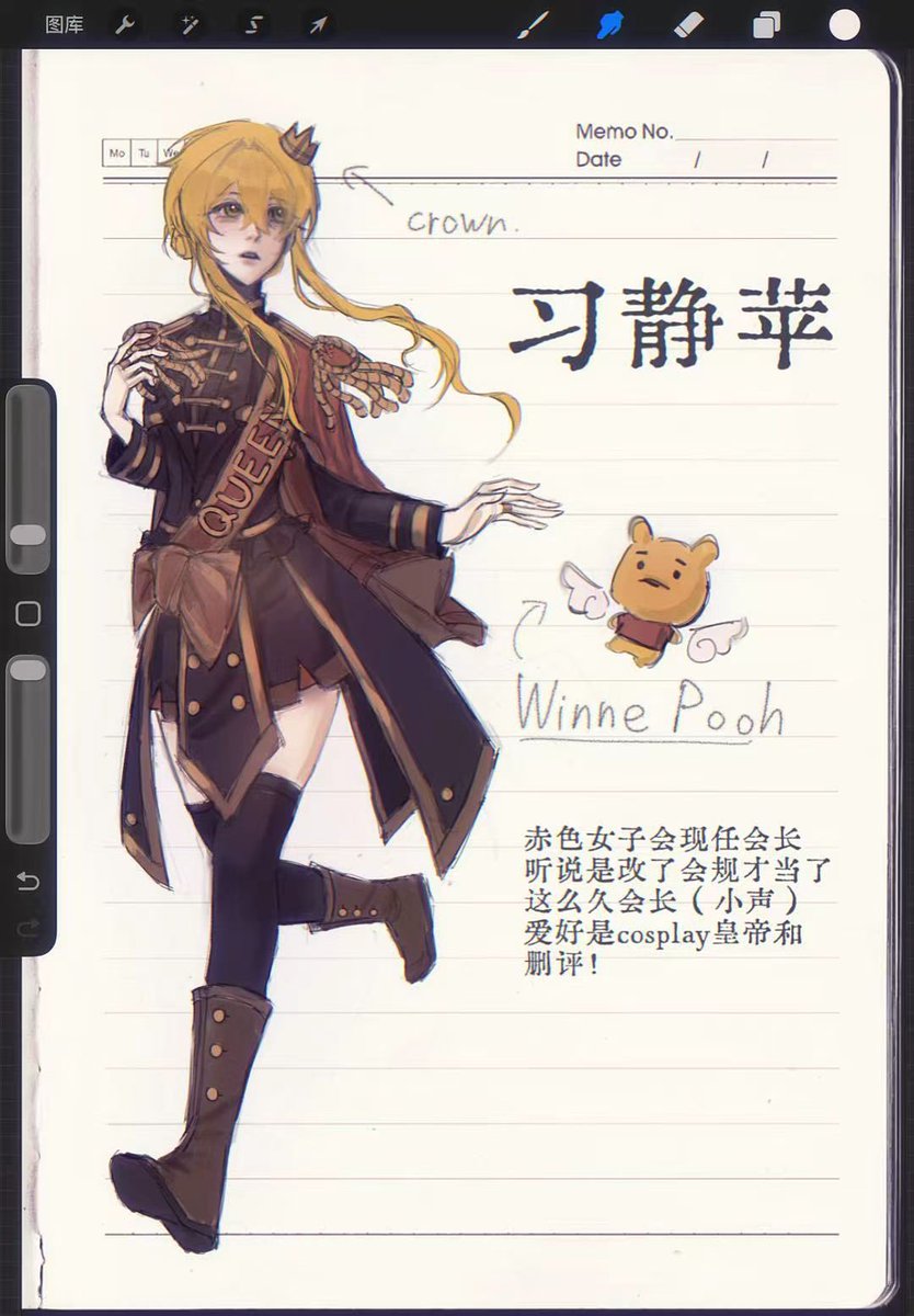LiYunjou's tweet photo. 习近平娘化，终于画完了 https://t.co/eGU6WjCWga
