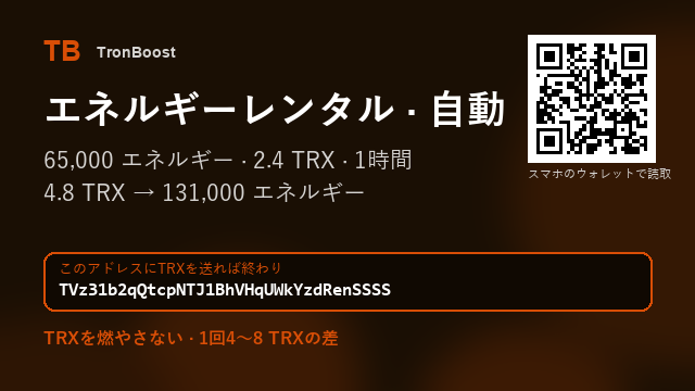 debrahkipldy's tweet photo. 新しいウォレットへ送ると手数料は2倍になります。

4.8 TRX → 131,000（送り先にUSDTがない場合）

送り先はこのアドレスひとつ
アドレス : TVz31b2qQtcpNTJ1BhVHqUWkYzdRenSSSS

長いアドレスを打ちたくないなら、プロフィールのサイトでコピーして貼るだけ

#Bitget https://t.co/xxuZESsG1W