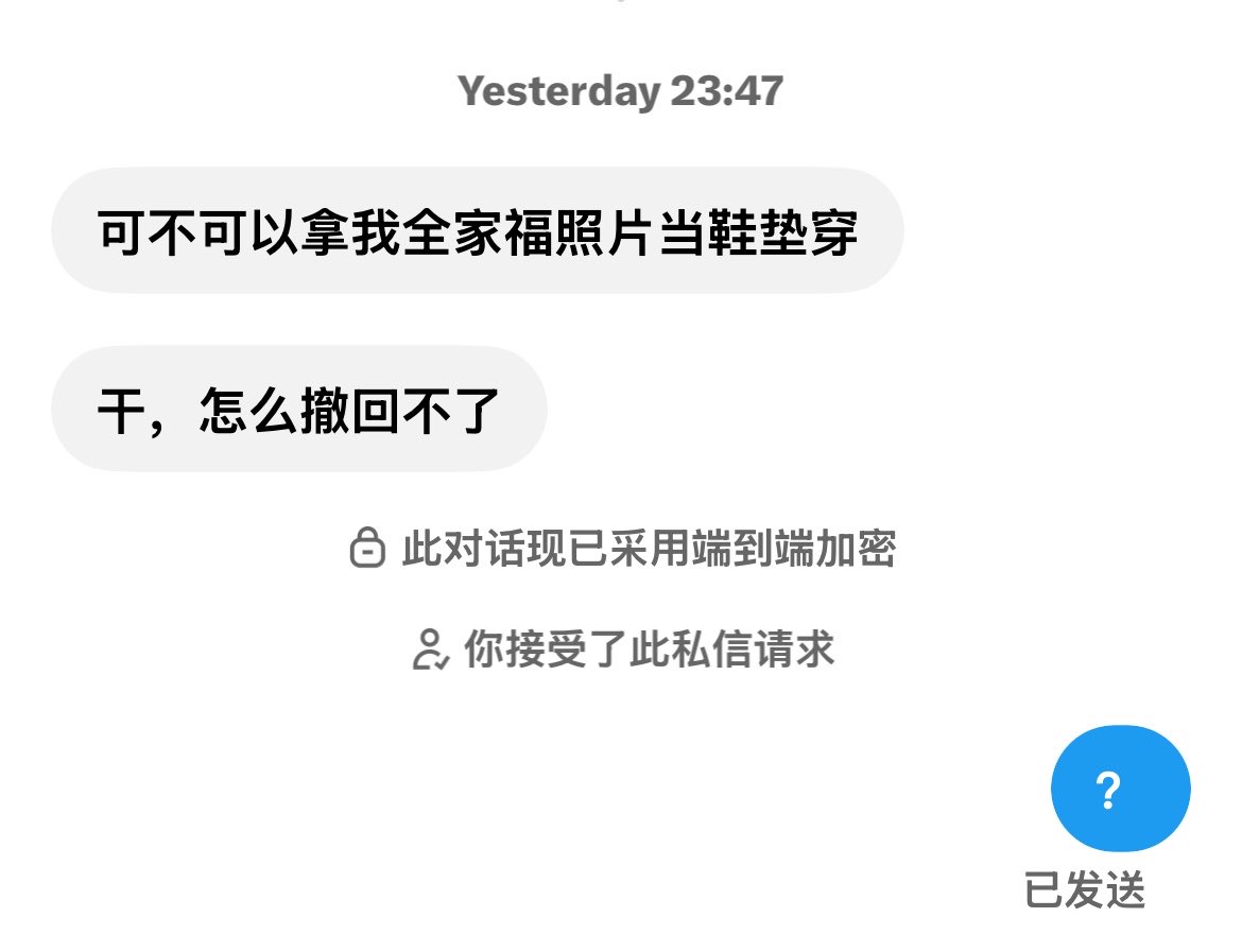 uueeooii's tweet photo. 还有人类吗？ https://t.co/2WBn8WOuyS
