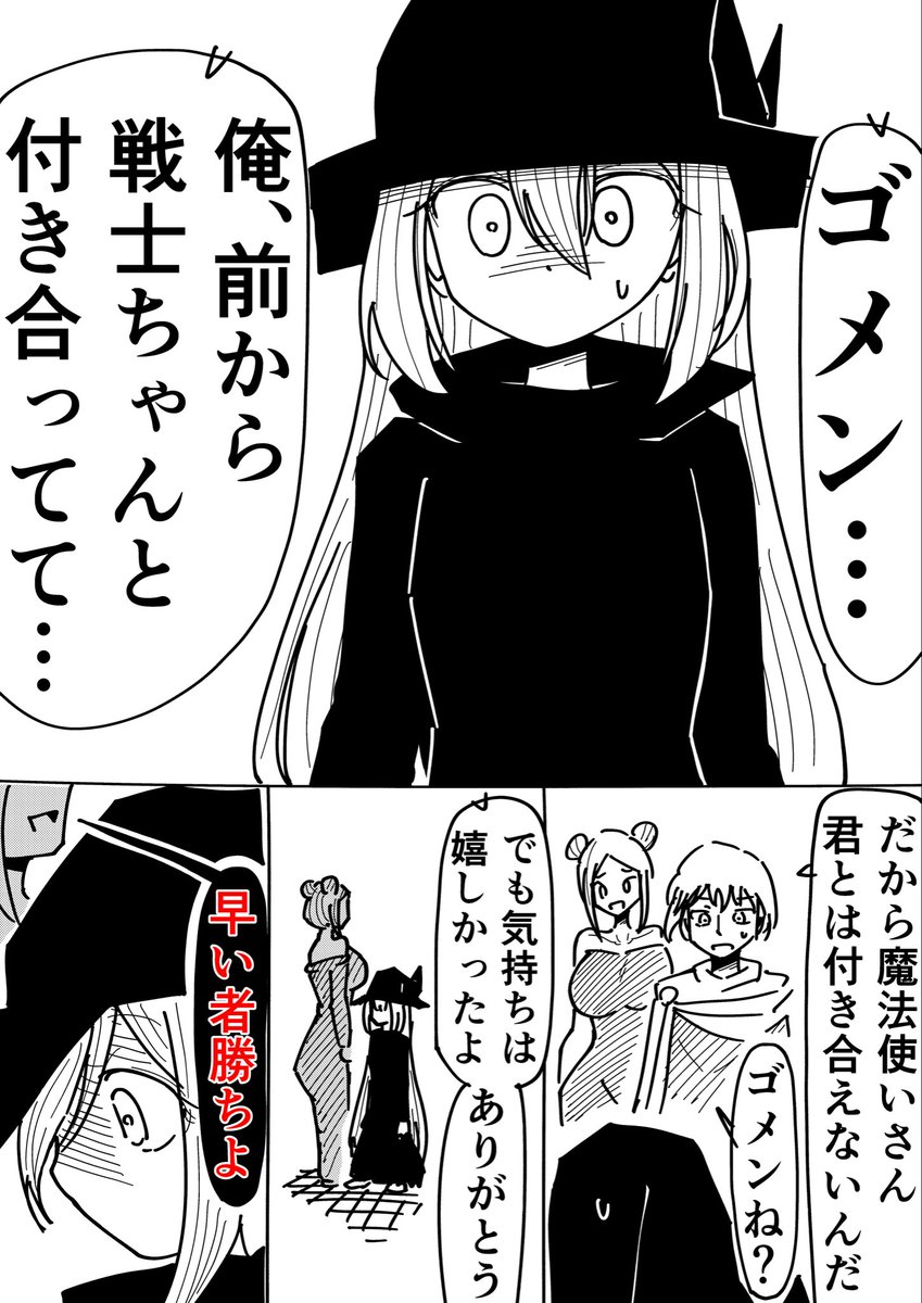 Rkun_pixiv's tweet photo. 早い者勝ち(1/2) https://t.co/jFgPl6ETvW