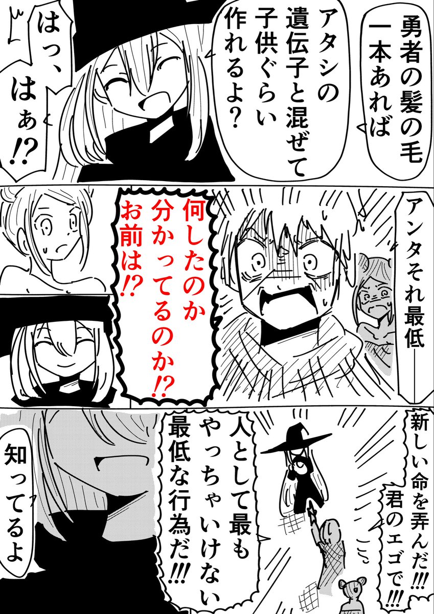 Rkun_pixiv's tweet photo. 早い者勝ち(1/2) https://t.co/jFgPl6ETvW