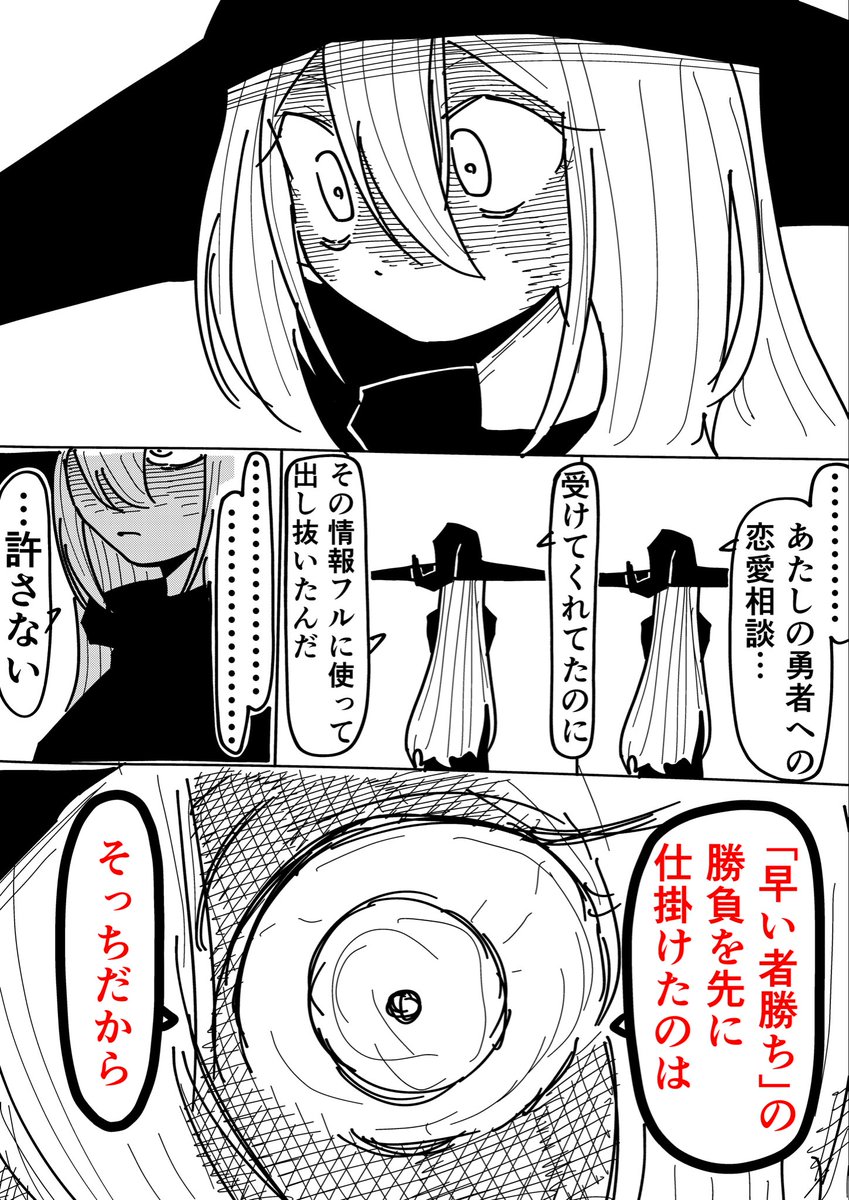 Rkun_pixiv's tweet photo. 早い者勝ち(1/2) https://t.co/jFgPl6ETvW