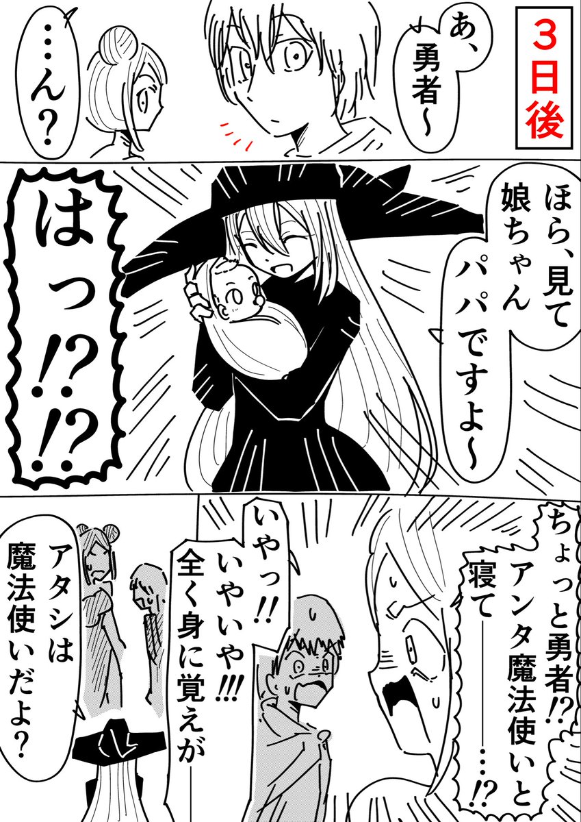 Rkun_pixiv's tweet photo. 早い者勝ち(1/2) https://t.co/jFgPl6ETvW