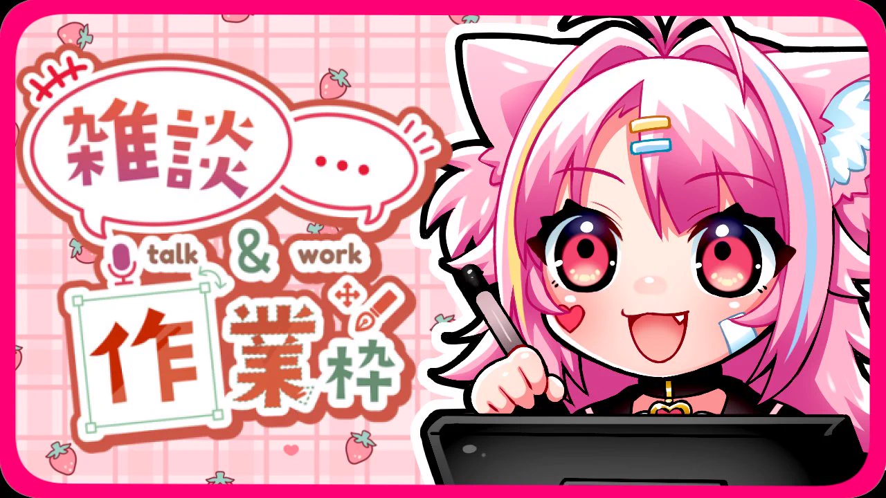 🎀💀りおりお/RioRio🎀💀Open Commissions/お仕事募集中