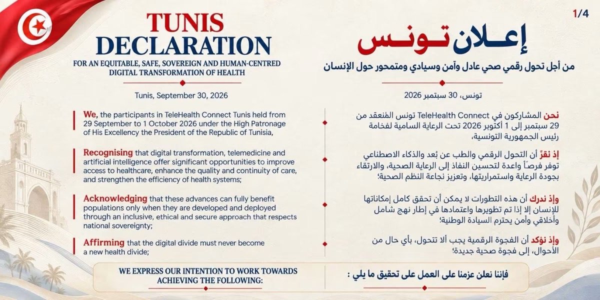 ChaouaniSarra's tweet photo. Tunisia’s #TeleHealthConnect2026 Conference adopted "#Tunis Declaration for Equitable, Secure, Sovereign & Human-Centred Digital Health Transformation," calling for stronger health data protection, responsible AI, digital skills & international cooperation https://t.co/Qw4Asf1ayq
