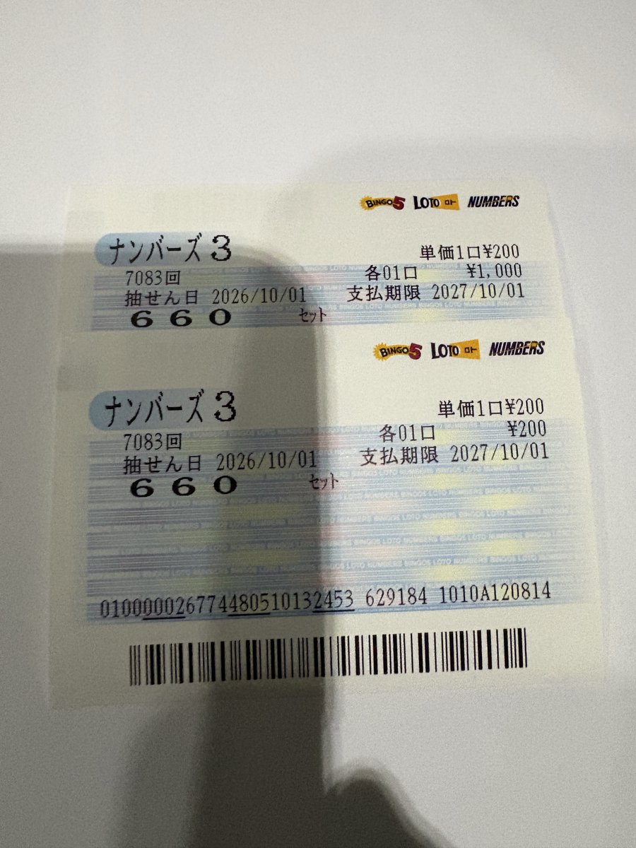 mini_mini2727's tweet photo. 月初めから当選することが
できました。
セットボックス×2
なんかスッキリしないけど… https://t.co/ypCK01n6Ry