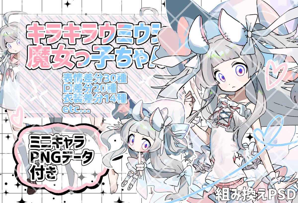 mizuya686333's tweet photo. 出品者：H2O
商品名：キラキラウミウシ魔女っ子ちゃん https://t.co/UDqy2hcC7z #つなぐ
魔女っ子なウミウシ（？）ちゃんが新しく登場しました！
色素薄い系キラキラウミウシちゃん✨前髪ぱっつんと重めバージョンも、ある！🪄
10/03/23:59迄です！よろしくお願いします！🙇 https://t.co/mw4DU2kmvh