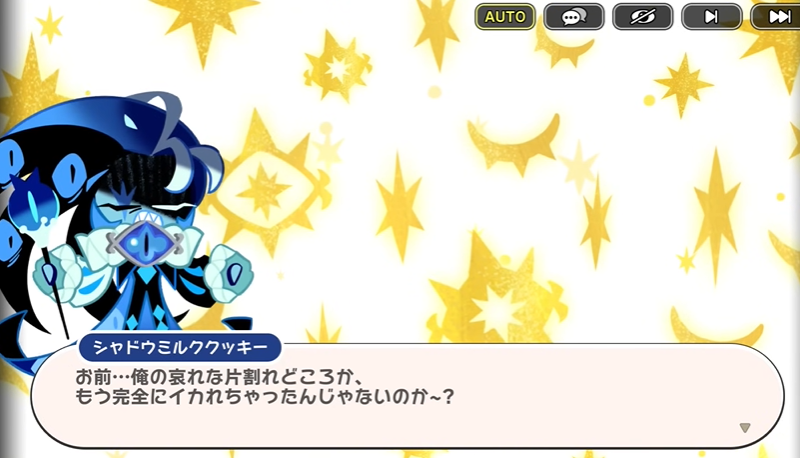 noonnhete's tweet photo. Gayyy!!!!!!

Normally:
-EN: You...you must've lost your mind!!!
-KR: Guess you really do only see what you want to see... You've completely lost your mind?!?!?!

Then there is:
-JP: You... Not only are you my poor other half, but you've gone completely mad, haven't you~? https://t.co/YNnEdMRfkd
